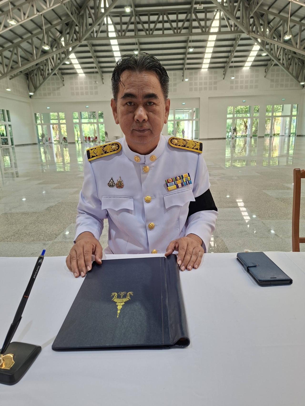 ภาพประกอบที่ 23
