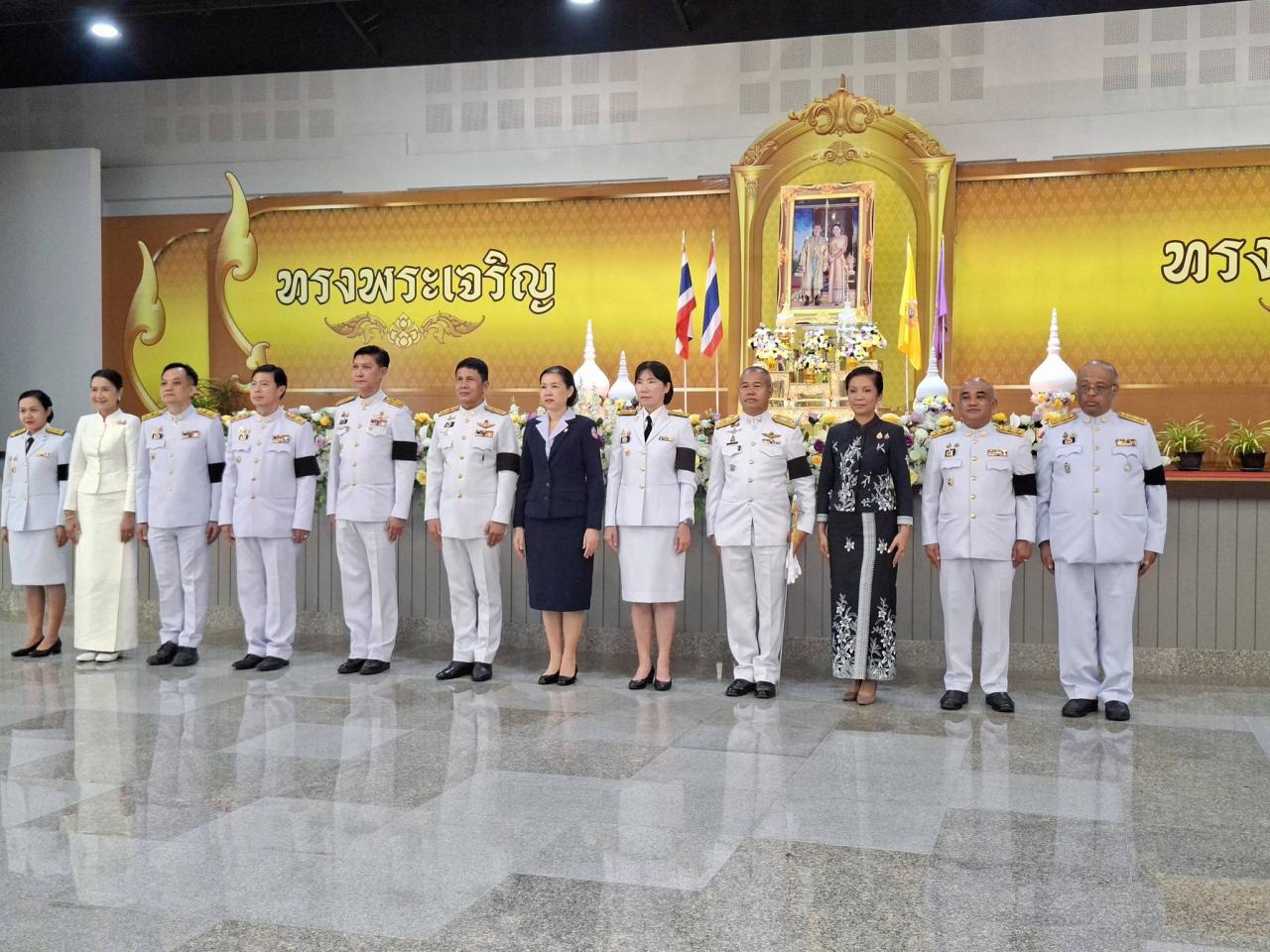 ภาพประกอบที่ 24
