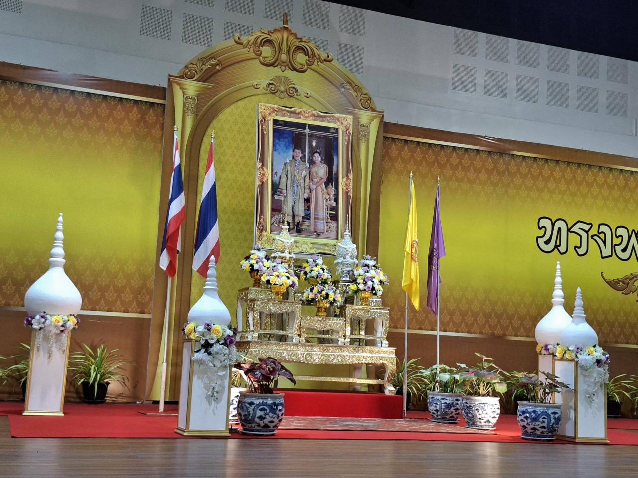 ภาพประกอบที่ 26