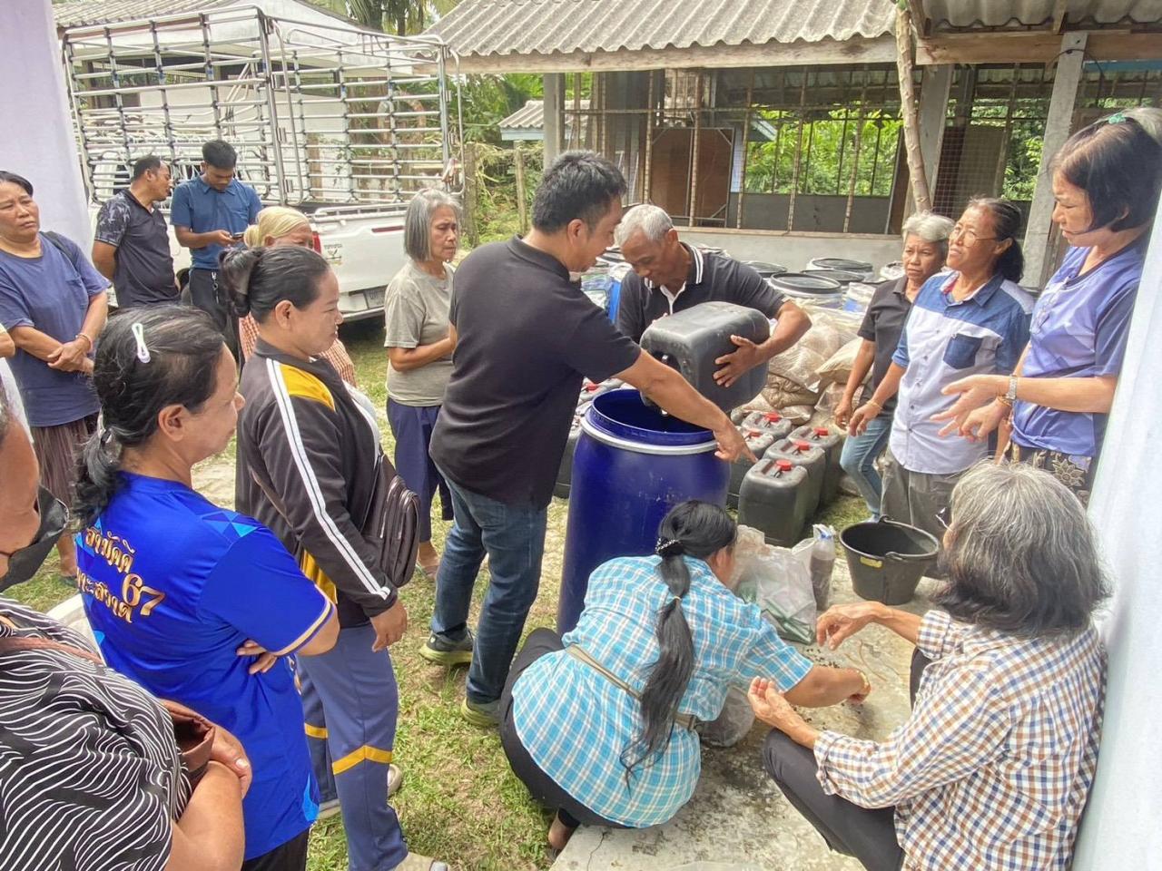 ภาพประกอบที่ 2