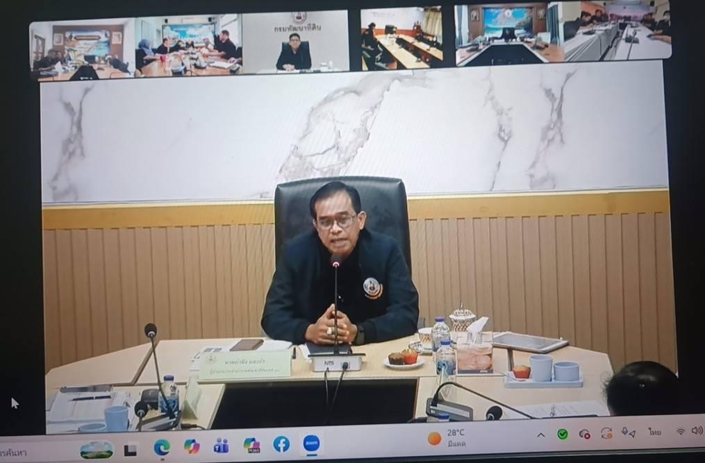 ภาพประกอบที่ 1