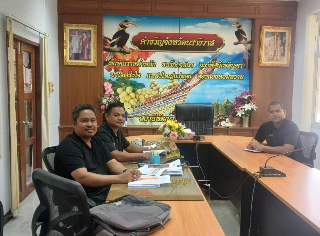 ภาพประกอบที่ 2