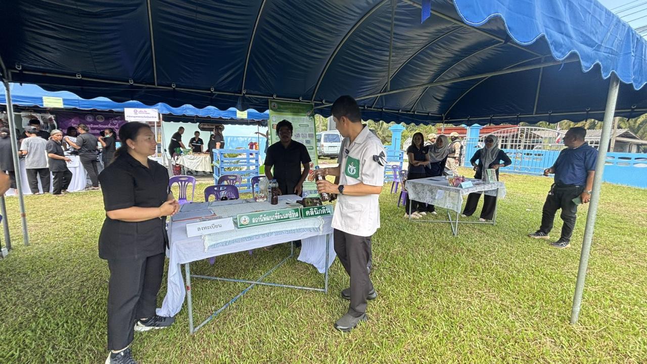 ภาพประกอบที่ 4