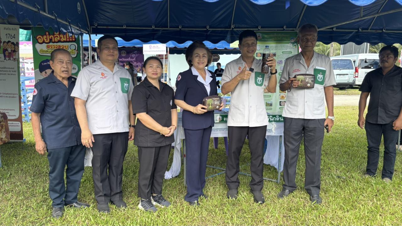 ภาพประกอบที่ 5