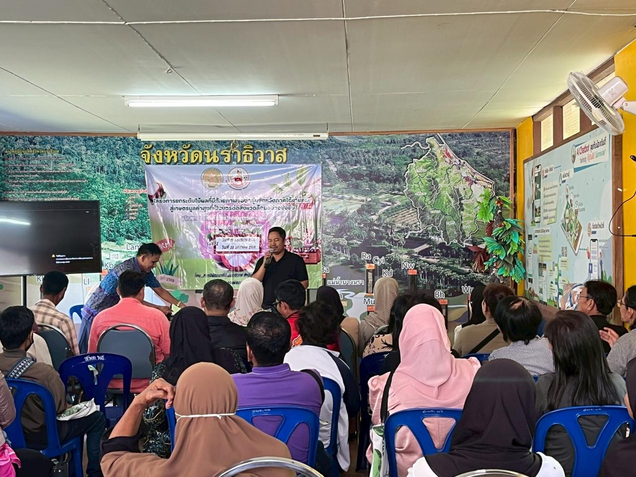 ภาพประกอบที่ 1