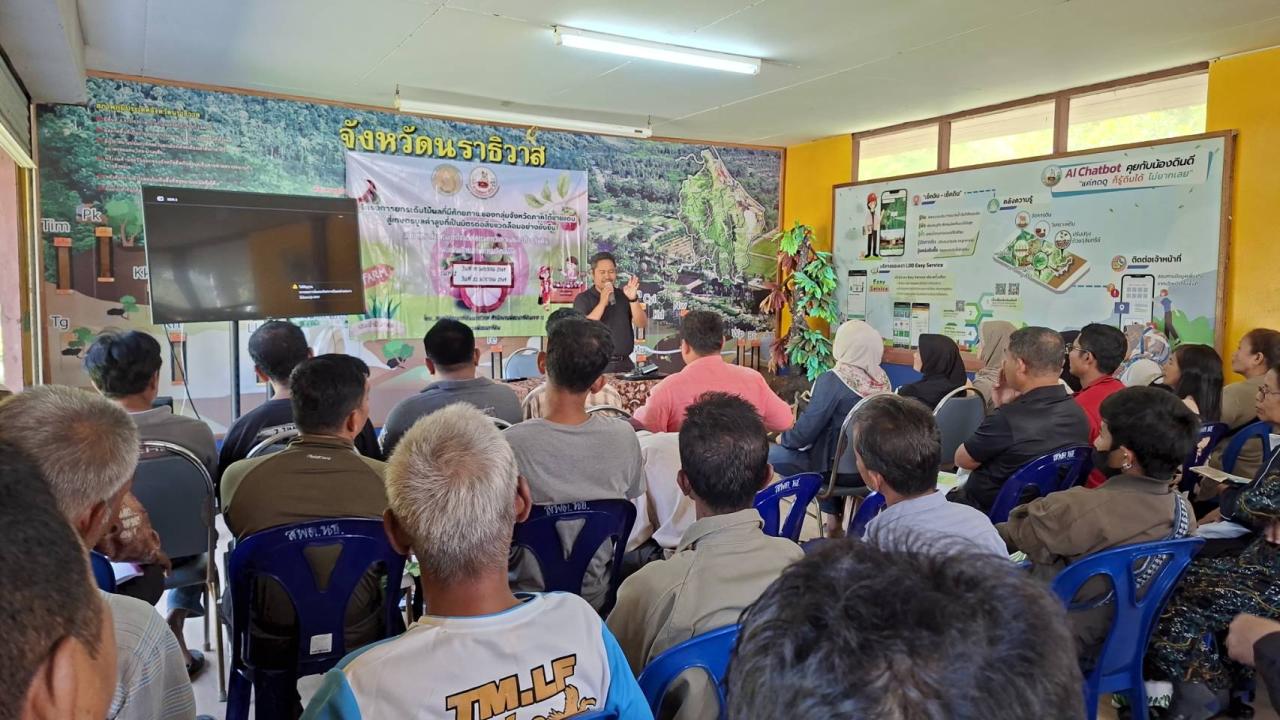 ภาพประกอบที่ 5