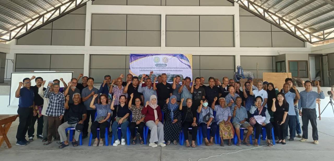 ภาพประกอบที่ 5