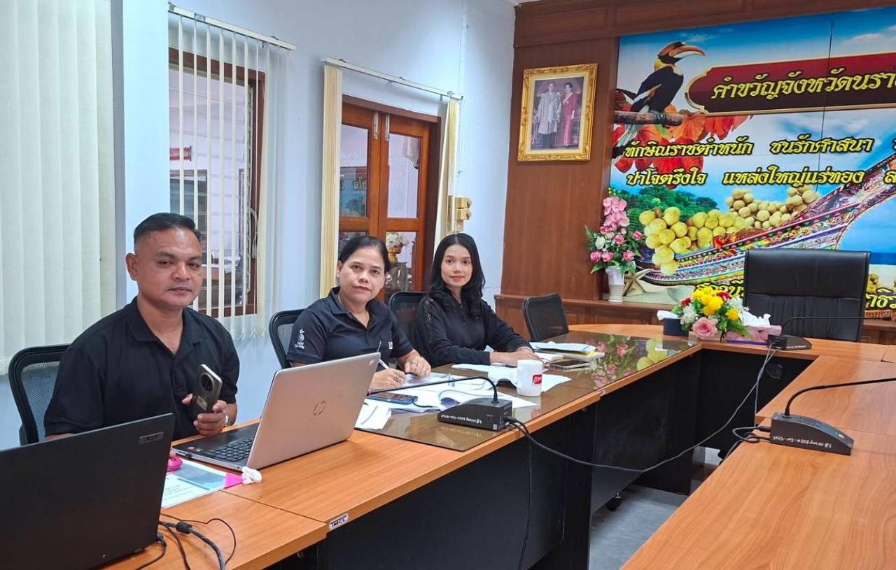 ภาพประกอบที่ 0