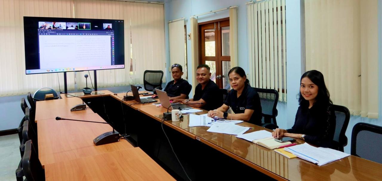 ภาพประกอบที่ 1