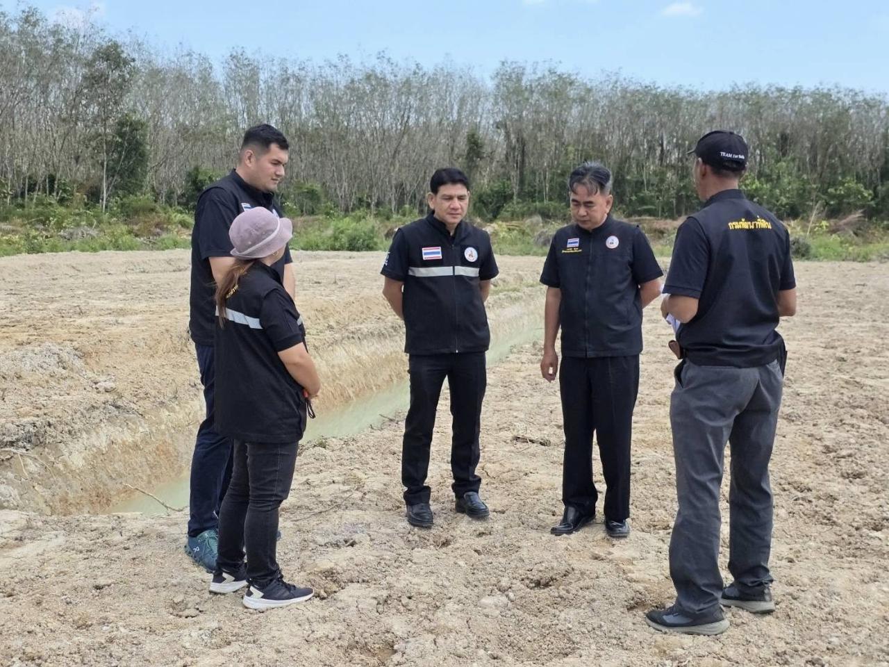 ภาพประกอบที่ 5