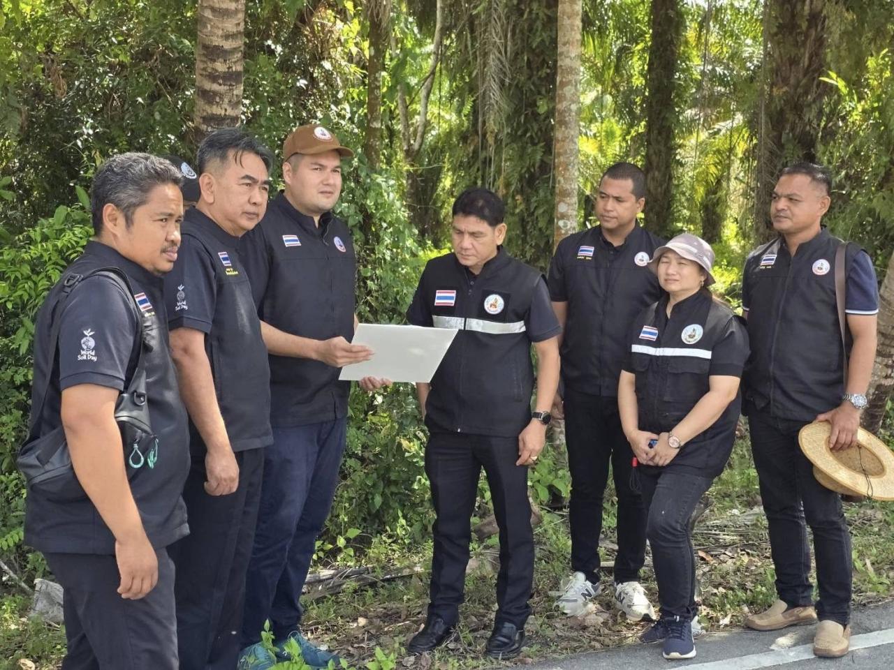 ภาพประกอบที่ 8