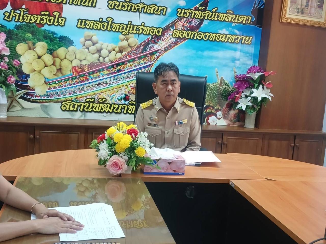 ภาพประกอบที่ 0