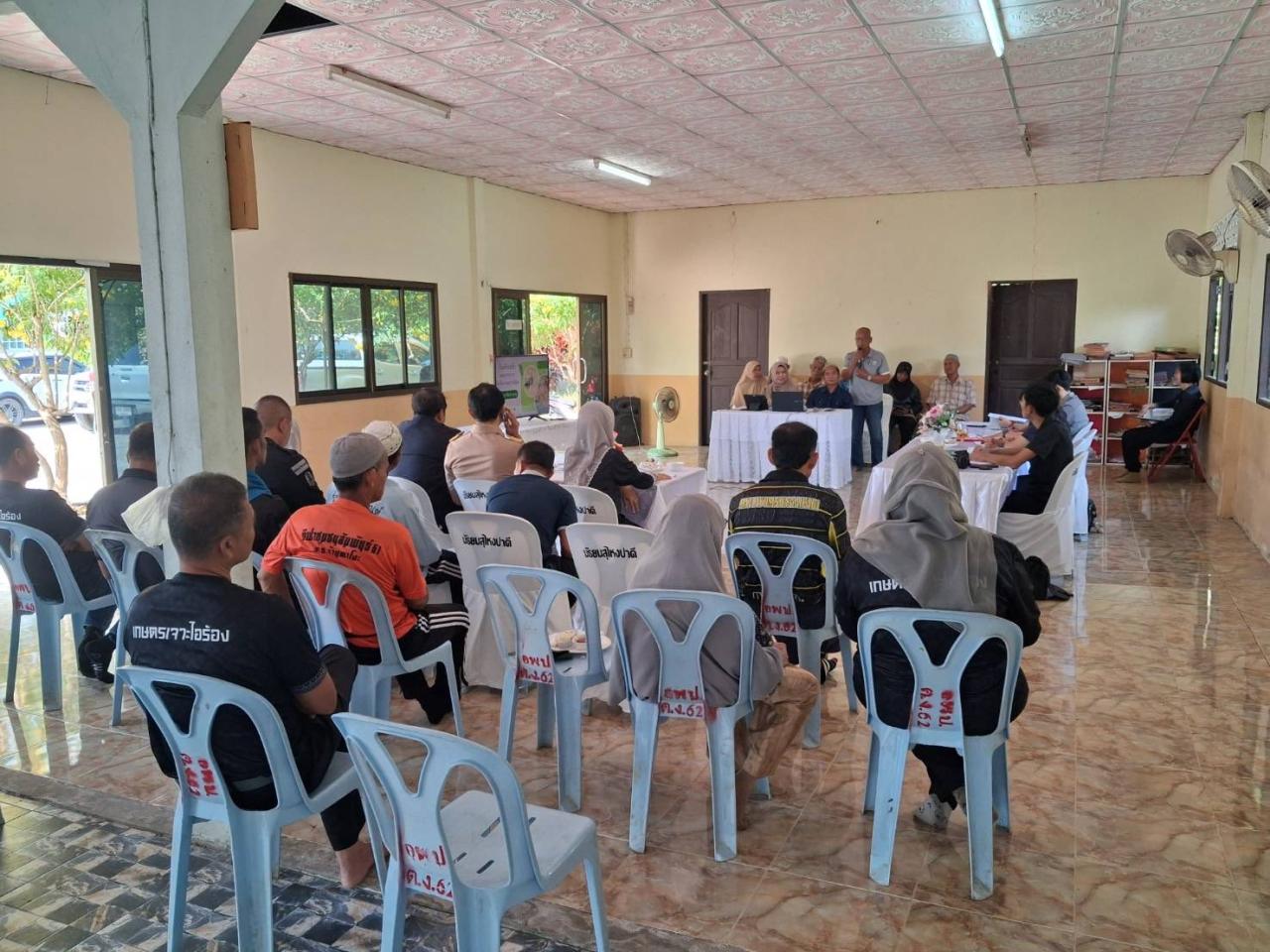 ภาพประกอบที่ 2