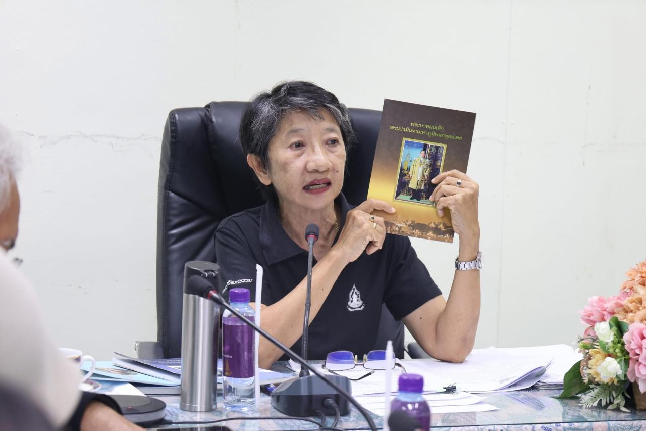 ภาพประกอบที่ 1