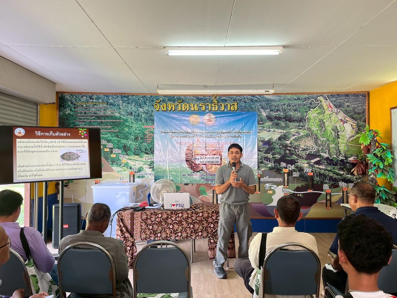 ภาพประกอบที่ 4