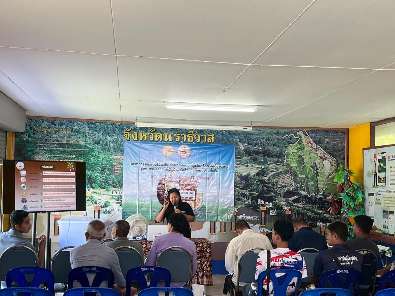 ภาพประกอบที่ 7