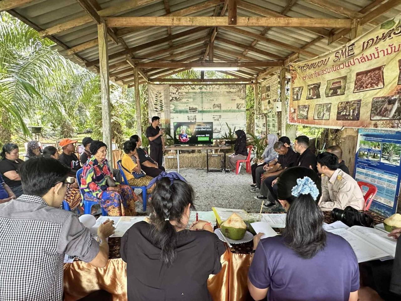 ภาพประกอบที่ 1