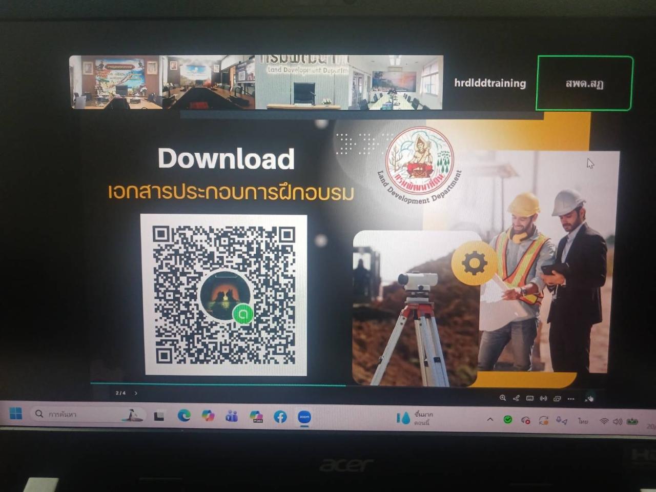 ภาพประกอบที่ 0