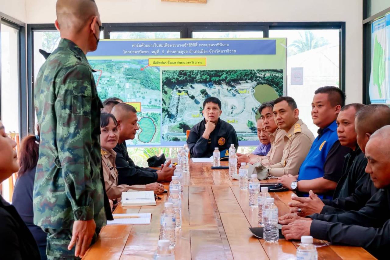 ภาพประกอบที่ 5