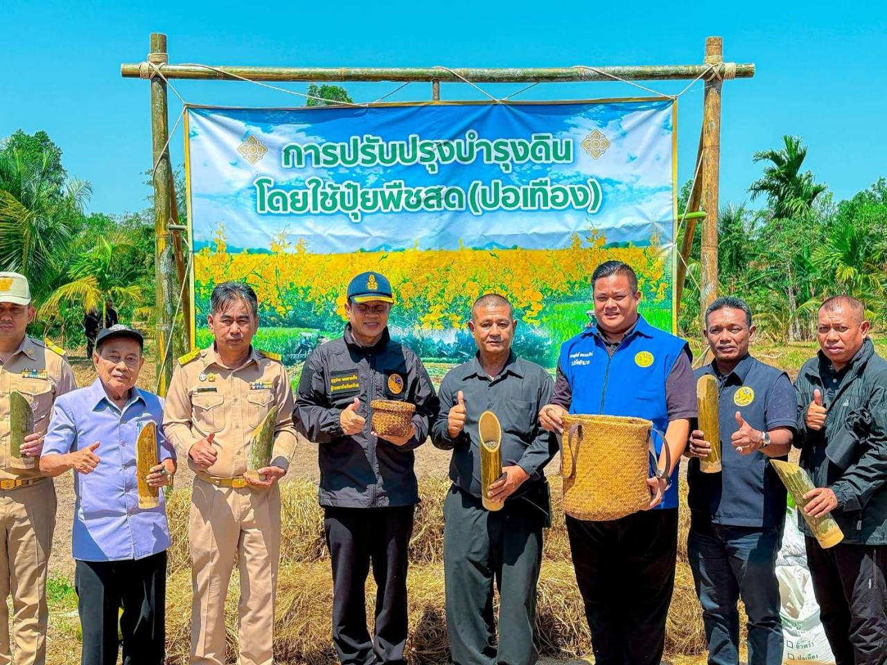 ภาพประกอบที่ 9