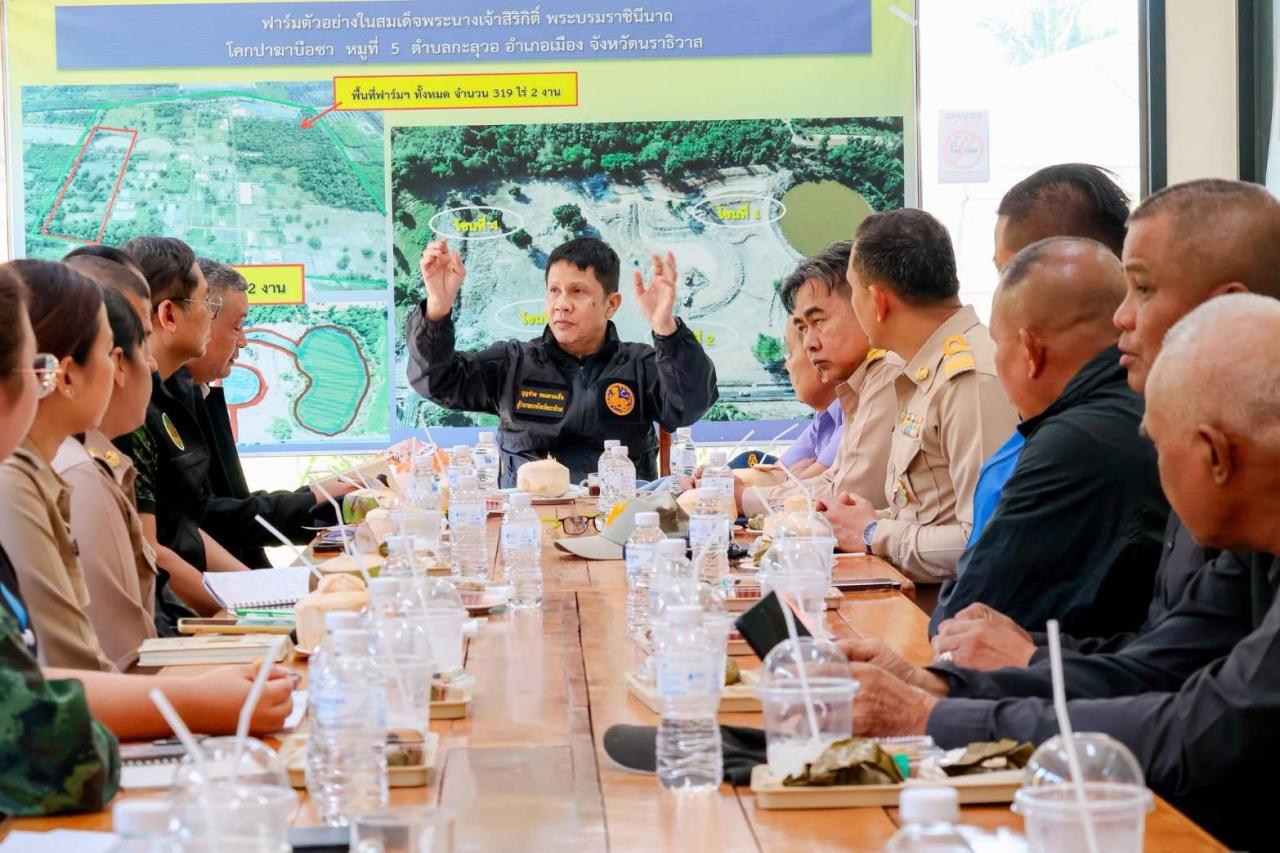 ภาพประกอบที่ 12