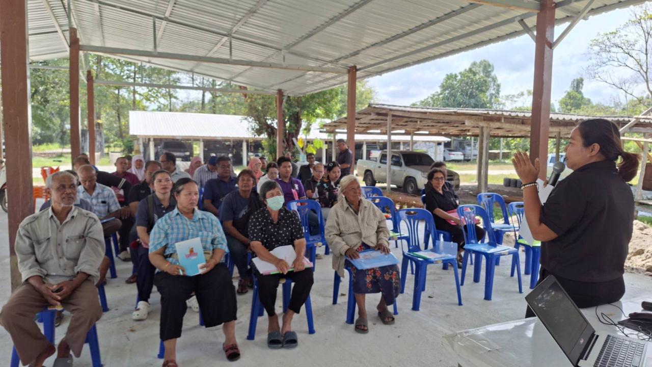 ภาพประกอบที่ 1