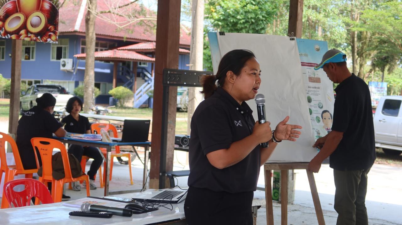 ภาพประกอบที่ 8