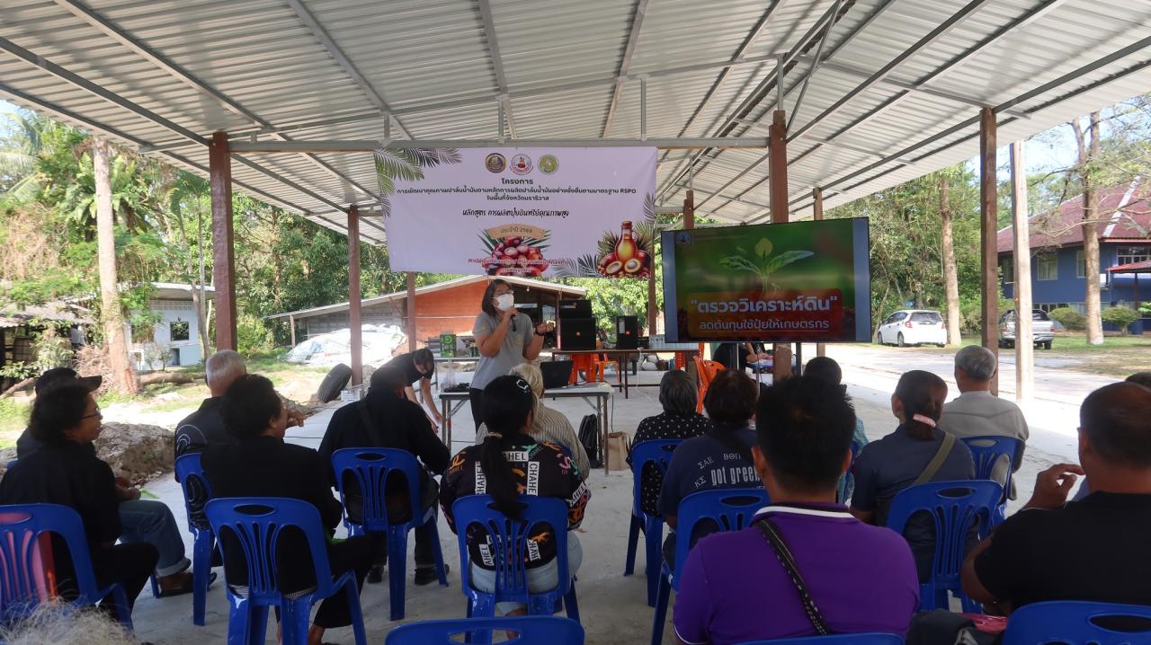 ภาพประกอบที่ 9