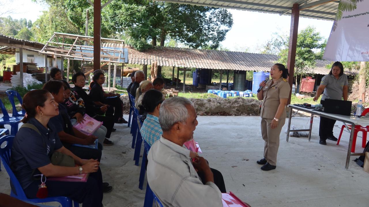 ภาพประกอบที่ 10