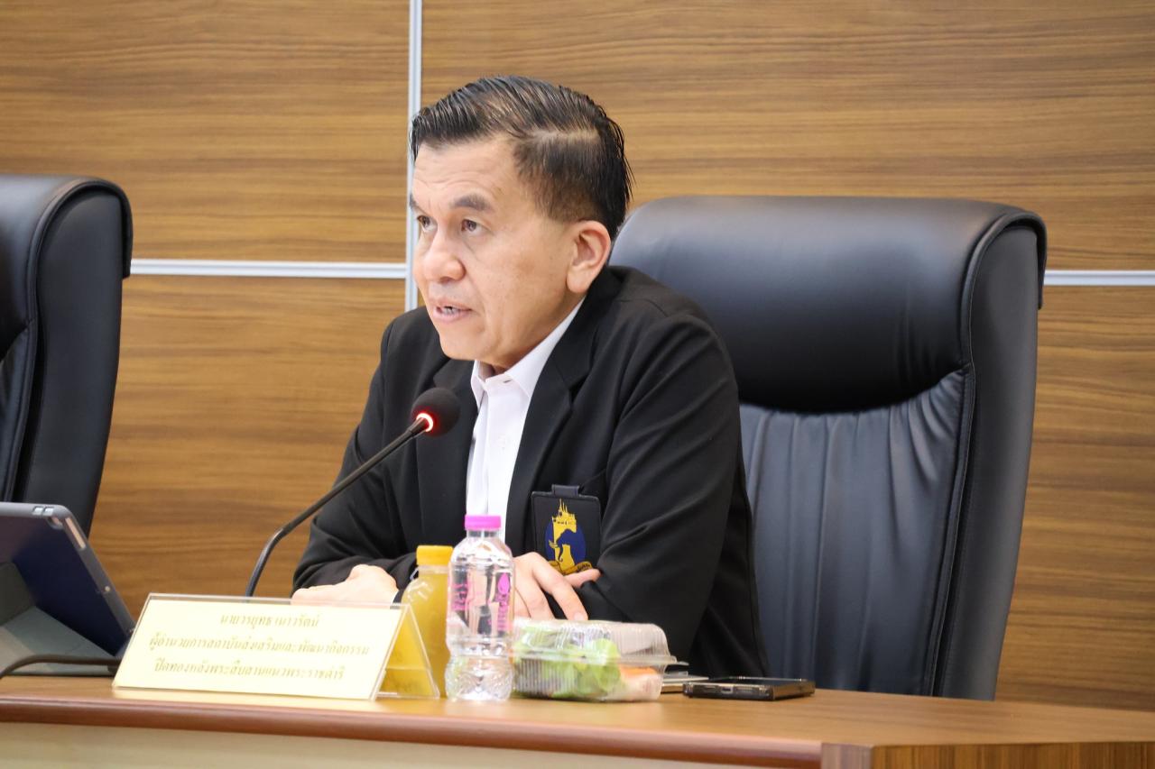 ภาพประกอบที่ 8