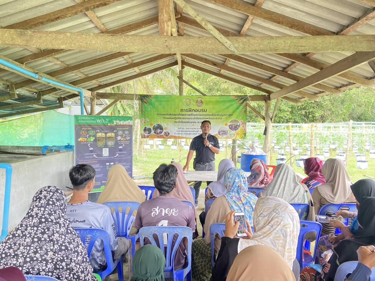 ภาพประกอบที่ 3