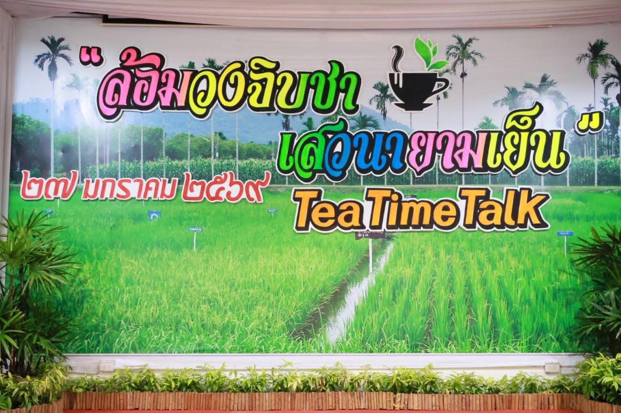 ภาพประกอบที่ 9