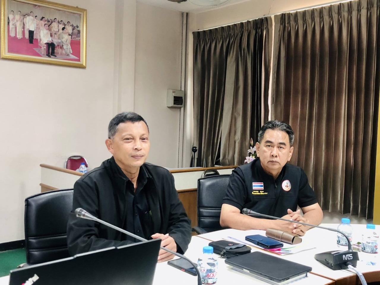 ภาพประกอบที่ 2