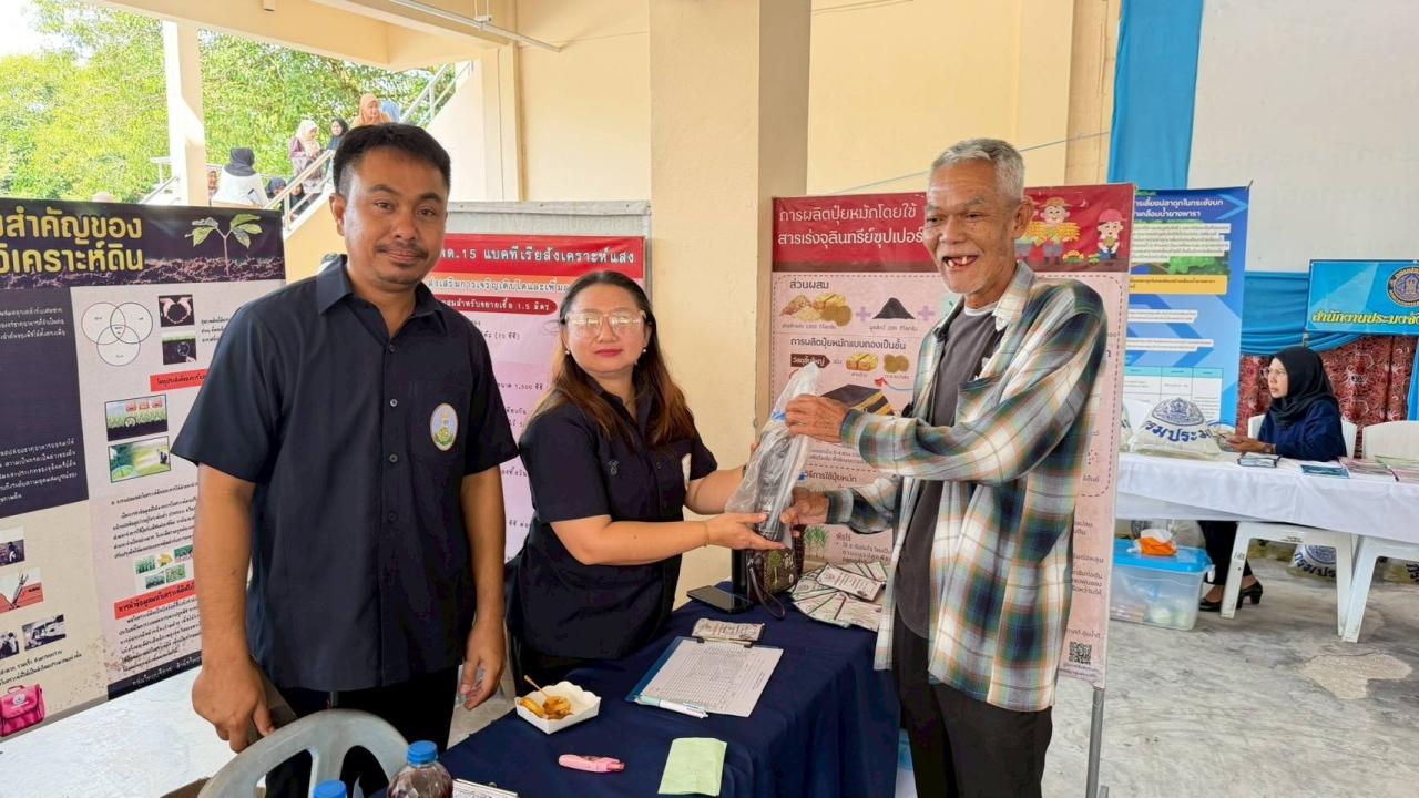 ภาพประกอบที่ 0