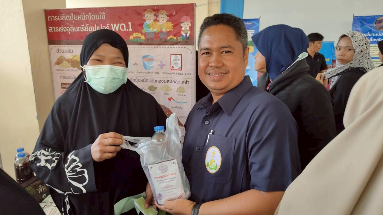 ภาพประกอบที่ 3