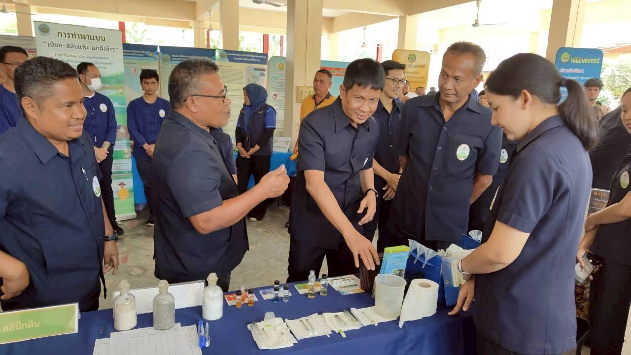 ภาพประกอบที่ 4