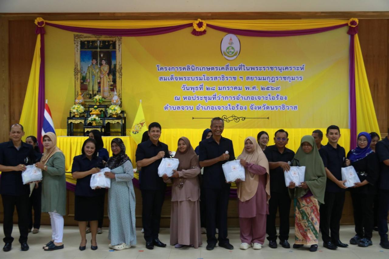 ภาพประกอบที่ 6