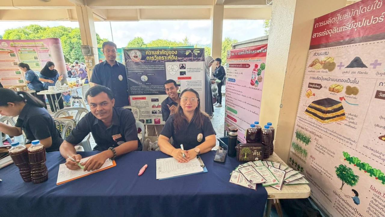 ภาพประกอบที่ 9