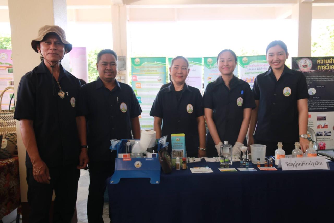 ภาพประกอบที่ 10