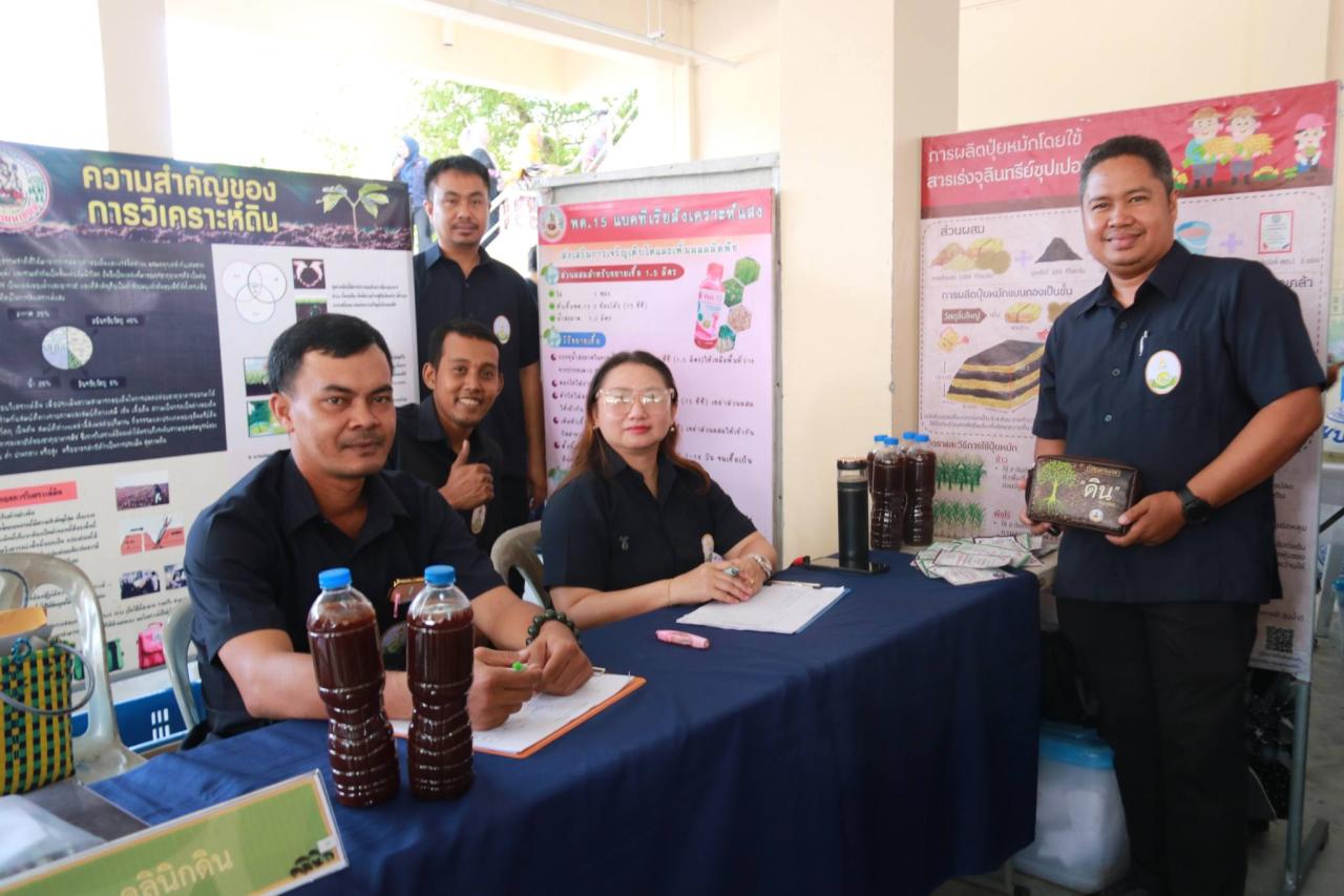 ภาพประกอบที่ 11