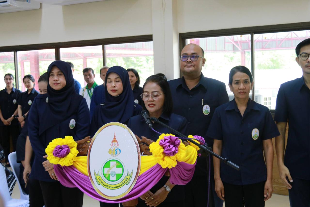 ภาพประกอบที่ 13