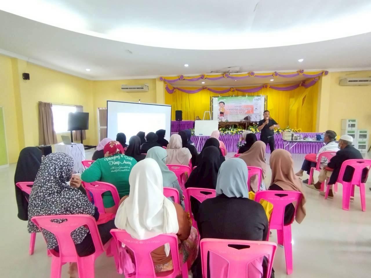 ภาพประกอบที่ 3