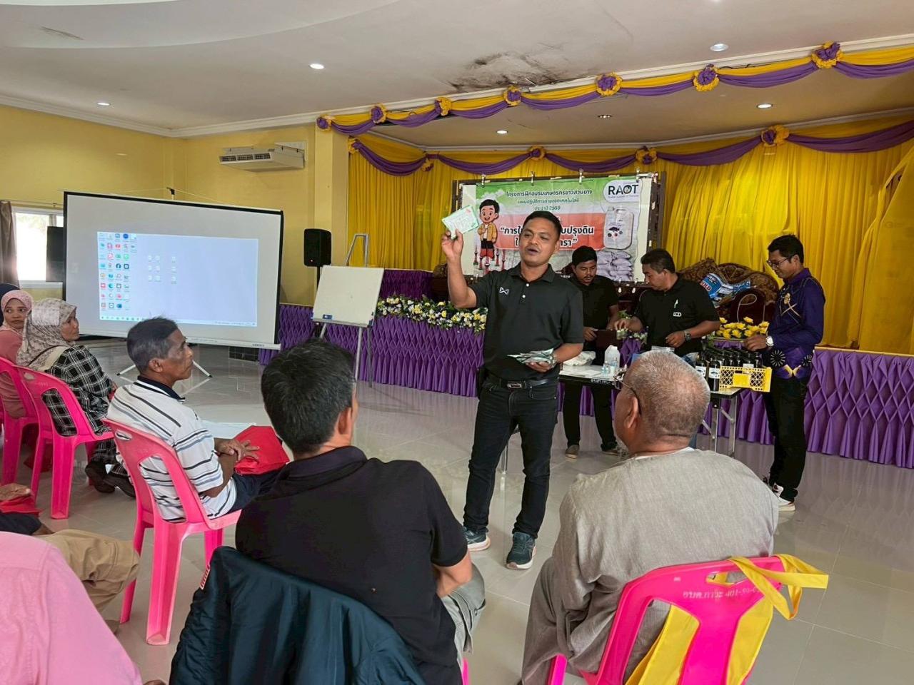 ภาพประกอบที่ 6