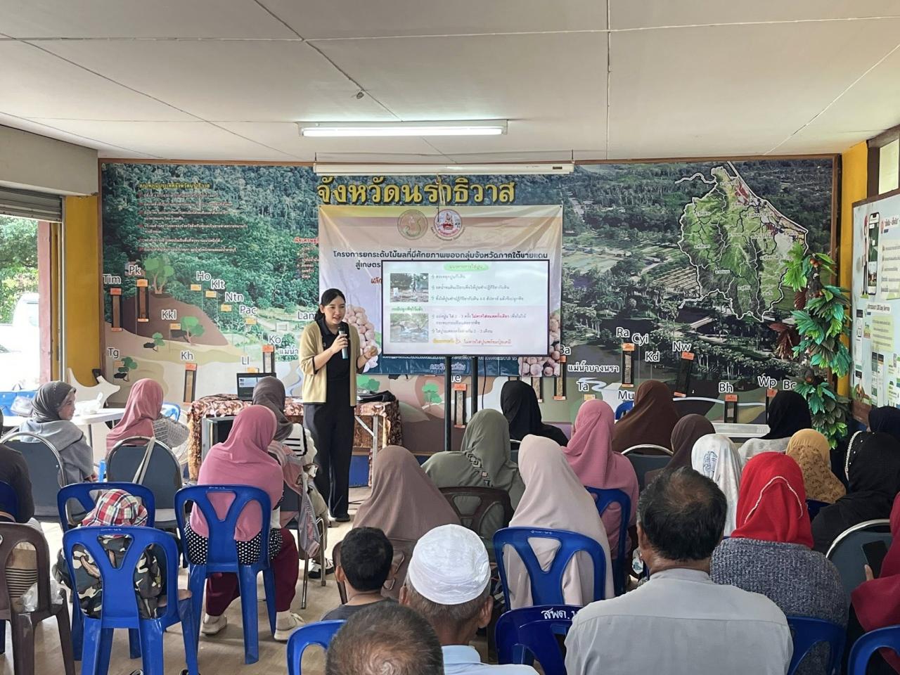 ภาพประกอบที่ 4