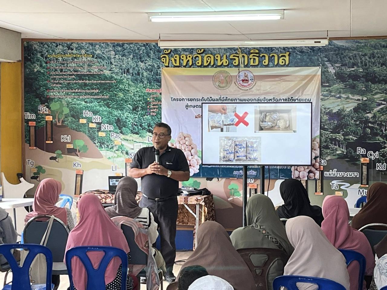 ภาพประกอบที่ 5