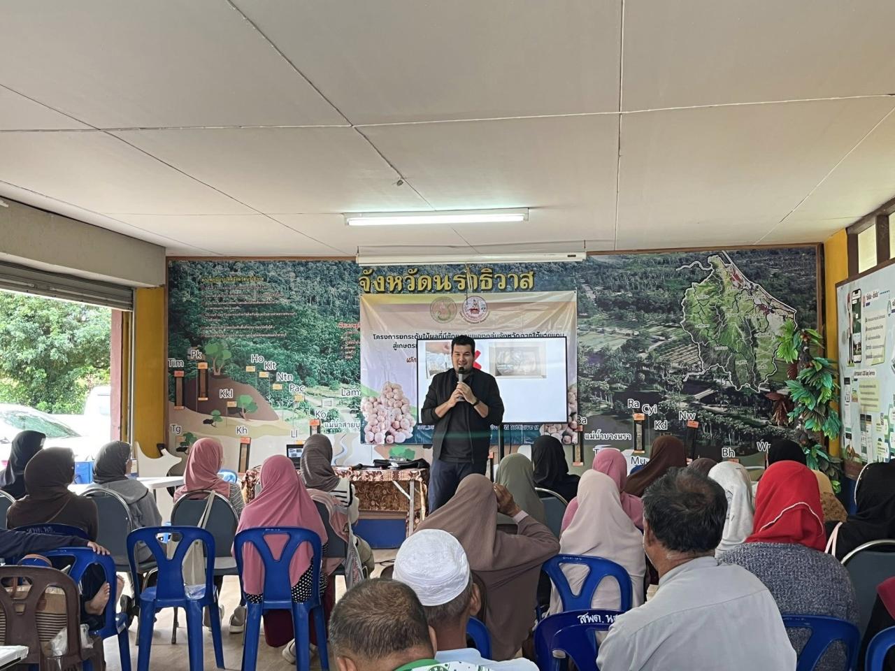 ภาพประกอบที่ 6