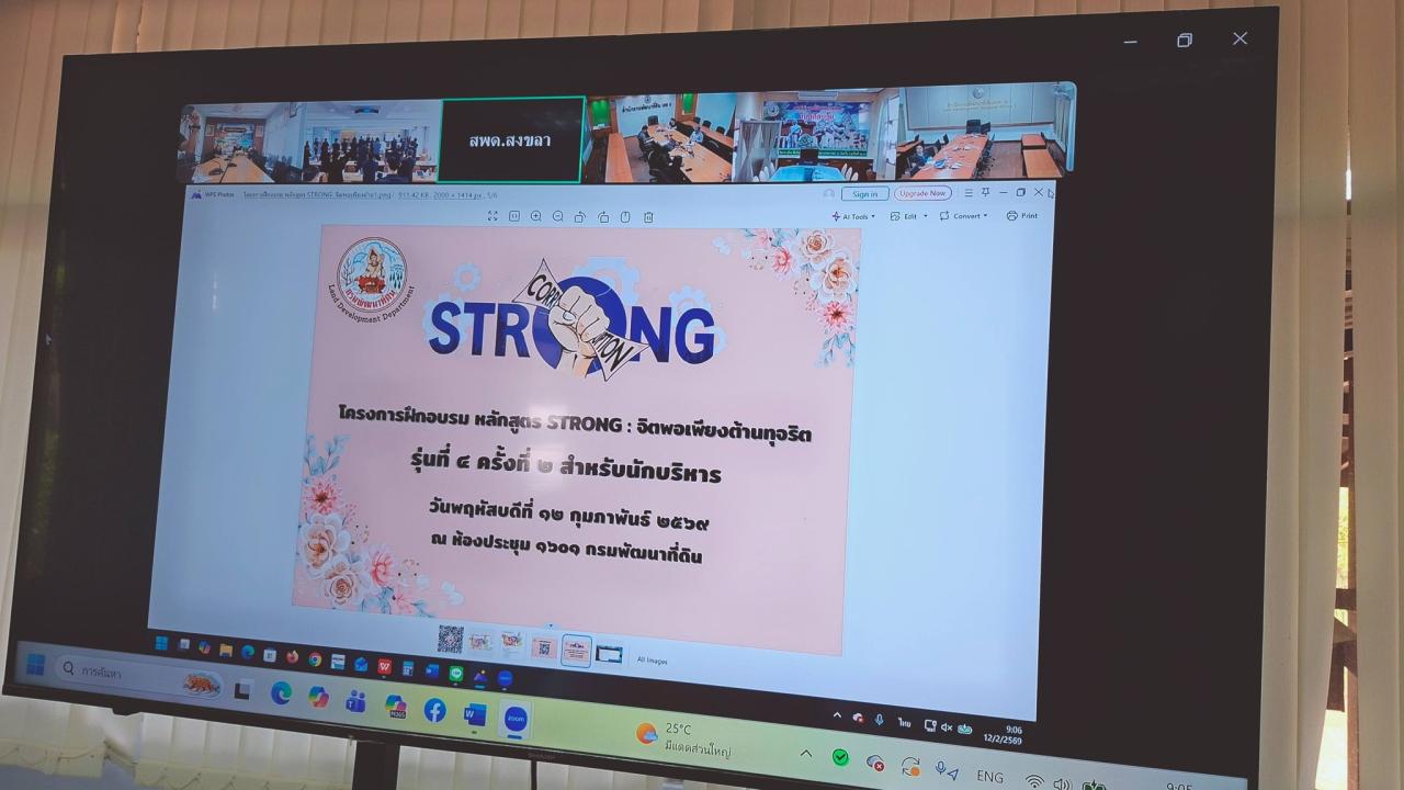 ภาพประกอบที่ 1