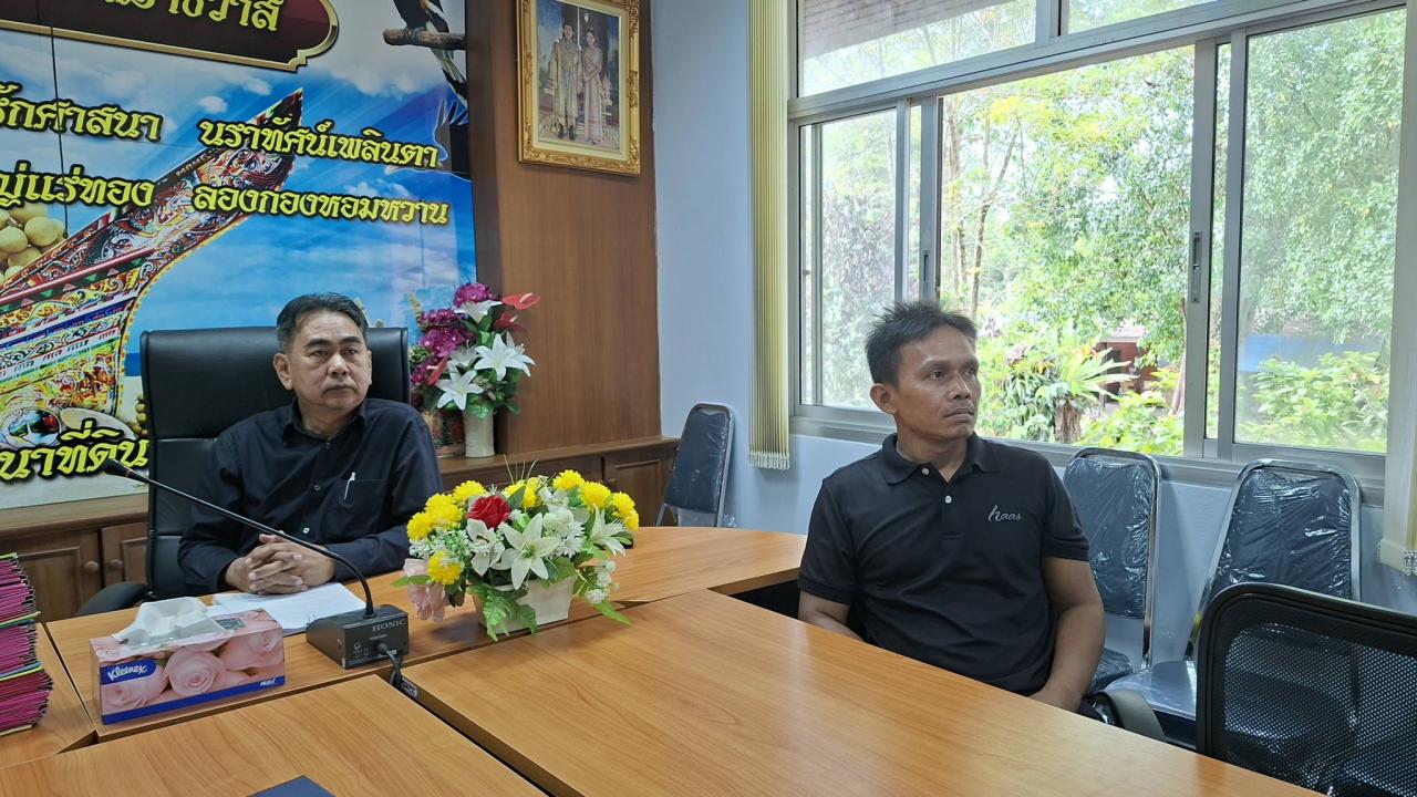 ภาพประกอบที่ 2