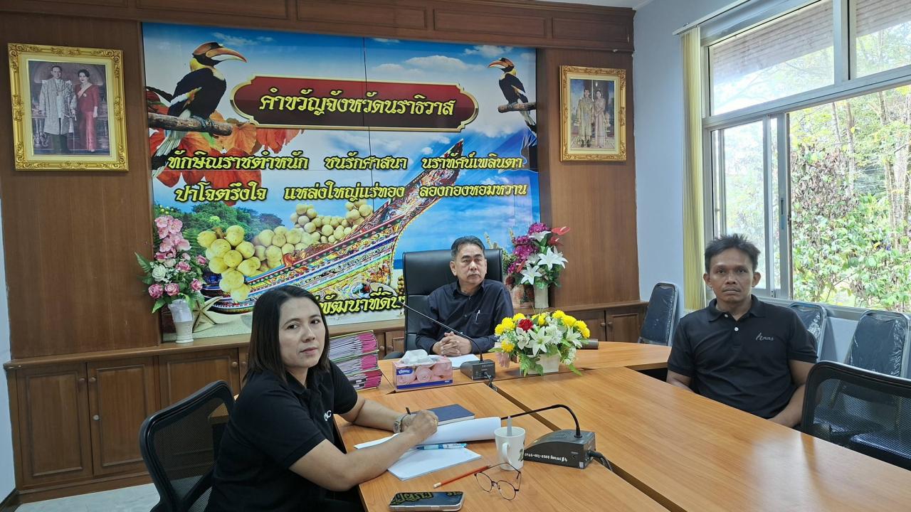 ภาพประกอบที่ 3