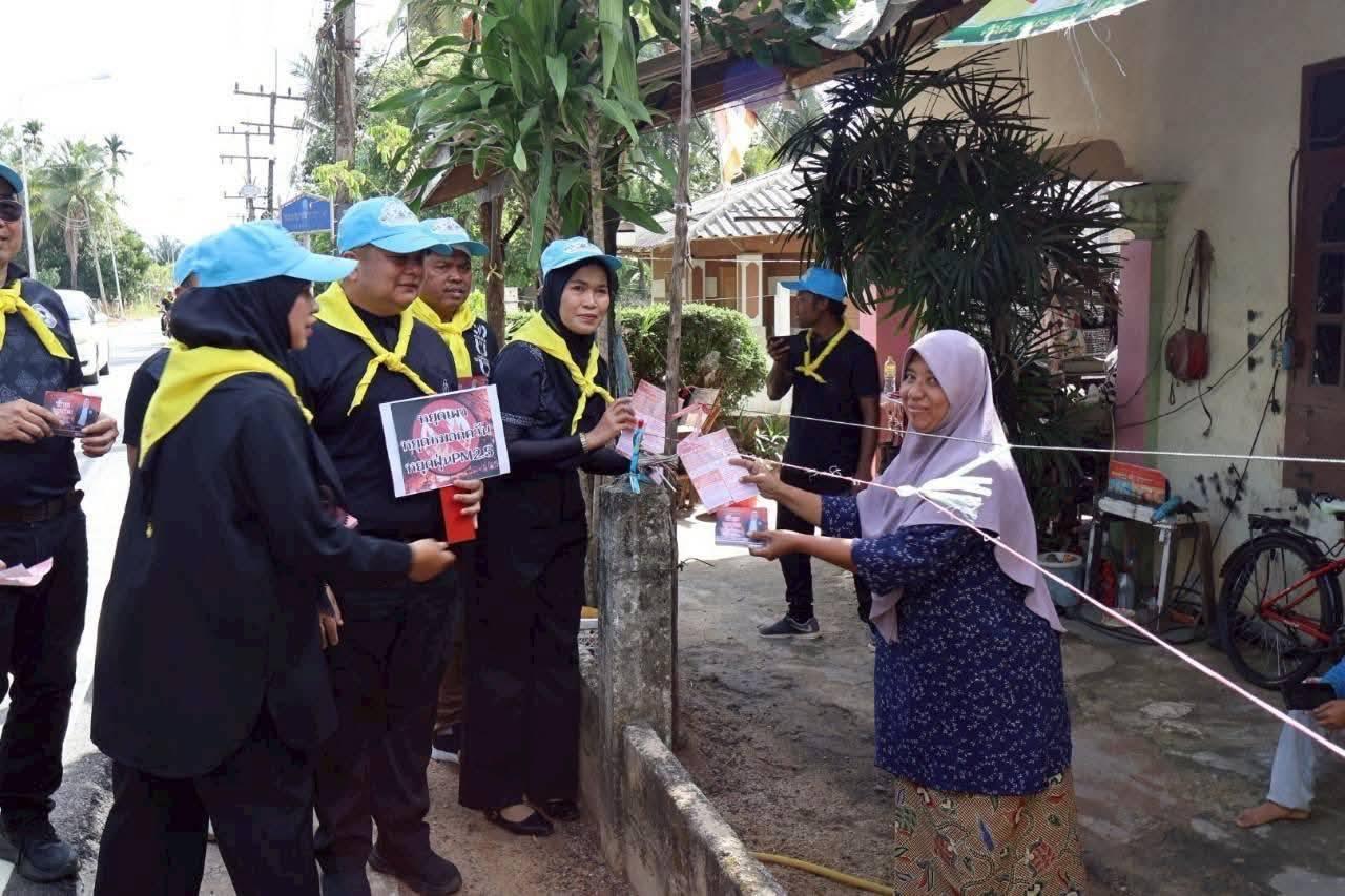 ภาพประกอบที่ 0